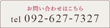 092-627-7327