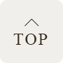 TOPへ